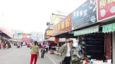 柳州十四載夜市繁華終落幕，那些年我們逛過的日用百貨商貿城