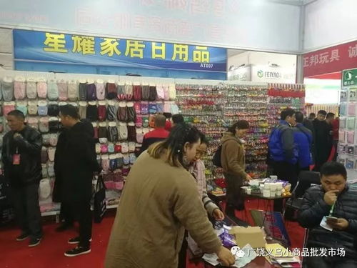 廣饒公司組織商戶赴臨沂，共襄百貨產業博覽會盛舉