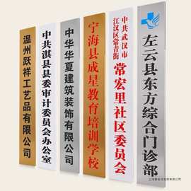 日用百貨商貿(mào)公司牌匾尺寸選擇指南