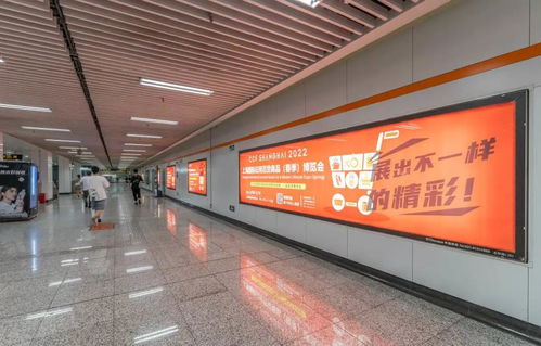 震驚行業(yè)！2022上海春季百貨展聯(lián)手申通地鐵廣告，掀起日用百貨新風(fēng)暴？網(wǎng)熱議